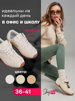 Отзыв на 