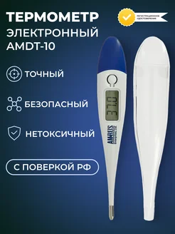 Распродажа .