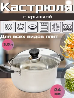 Распродажа .