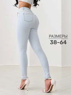 Распродажа 