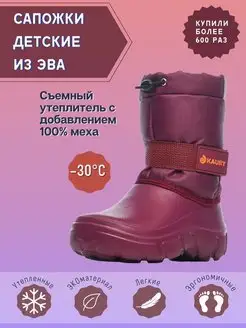 Отзыв на 