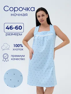 Отзыв на 