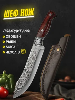 Распродажа .
