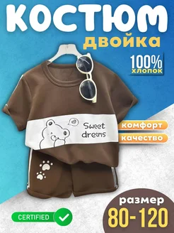Отзыв на 