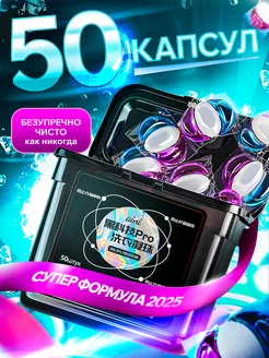 Отзыв на 