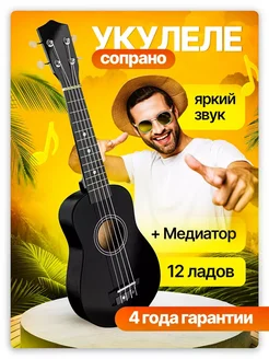 Отзыв на 