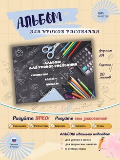 Распродажа .
