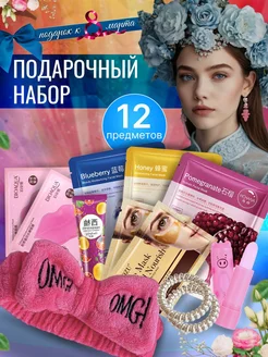 Распродажа 