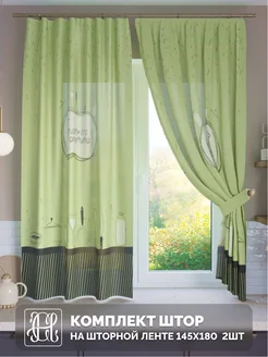 Распродажа .