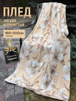 Распродажа .