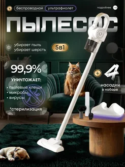 Отзыв на 