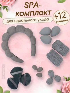 Распродажа 