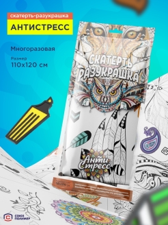 Распродажа .