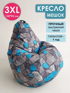 Распродажа .