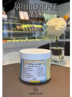 Отзыв на 