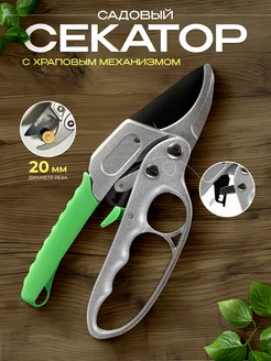 Распродажа 