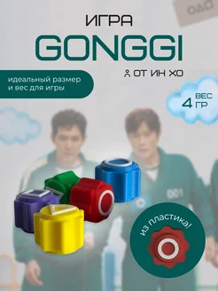Отзыв на 