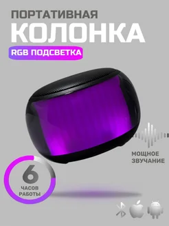 Отзыв на 
