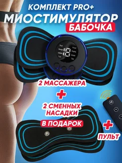 Отзыв на 