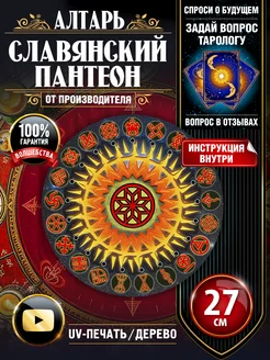Распродажа 