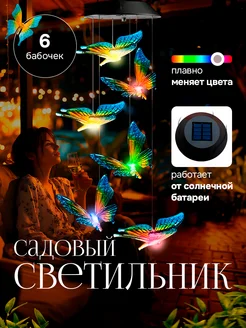 Отзыв на 