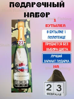 Распродажа .