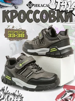 Распродажа 