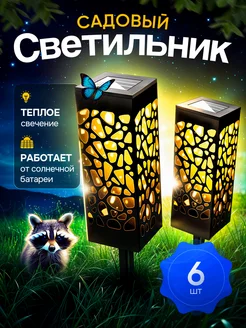 Отзыв на 