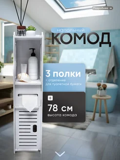 Распродажа .