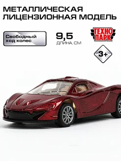 Распродажа 