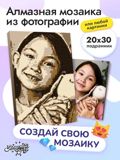 Распродажа .