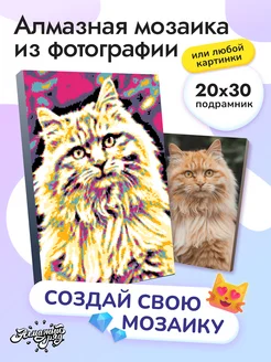 Распродажа .