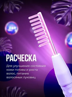 Отзыв на 