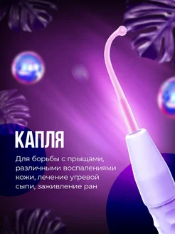 Отзыв на 