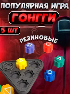 Отзыв на 