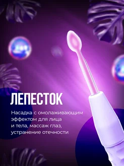 Отзыв на 