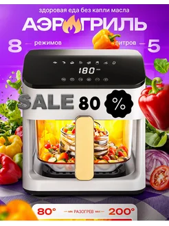 Распродажа .