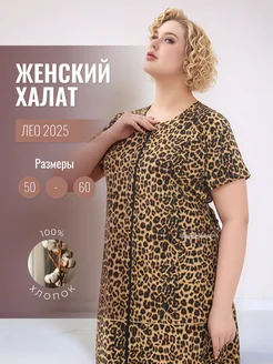 Отзыв на 