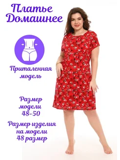 Распродажа .