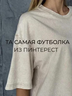 Отзыв на 
