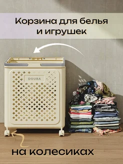 Распродажа 