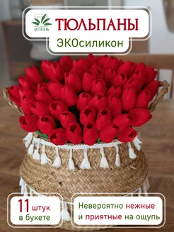 Отзыв на 