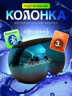 Отзыв на 