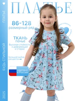 Распродажа 