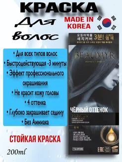 Отзыв на 