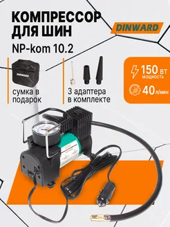 Распродажа .