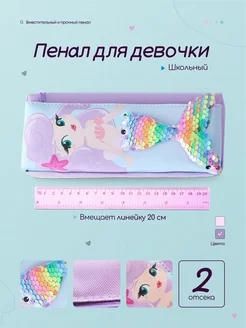 Распродажа 