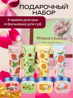 Распродажа 