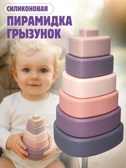 Отзыв на 