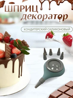 Распродажа .